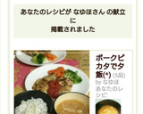 大根と油揚げの味噌汁作り方7写真
