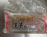 牛すじ肉でどて煮風（圧力鍋使用）作り方3写真