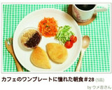 ♡すりゴマと小豆(あんこ)のヨーグルト♡作り方12写真