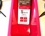 自分用メモ。レモンケーキアイシングver作り方14写真