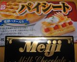 ★超簡単に♪プチチョコパイ★作り方1写真
