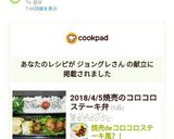 焼売deコロコロステーキ風?!作り方5写真
