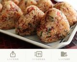 あおさ海苔としらすの焼きおにぎり♪作り方7写真