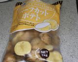 サックサク！ほっくほく！きたあかりポテト作り方1写真