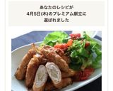楽チン焼き肉のタレで♪ もやしの豚肉巻き作り方8写真