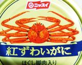 チンゲン菜の中華風カニあんかけ作り方4写真