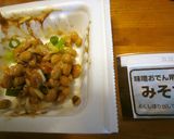 スイチリ納豆＝スイートチリソース＋納豆作り方2写真