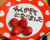 ♡お食い初め♡作り方13写真