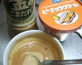 ✿ゴマピー豆腐✿作り方1写真