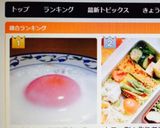 きれいに出来る♡目玉焼き作り方3写真
