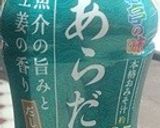 春キャベツの胡麻味噌お浸し作り方1写真