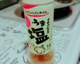 くせになる旨塩焼きそば作り方2写真