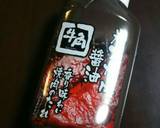 市販の焼肉のたれでペッパーライス！作り方1写真