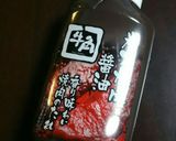 市販の焼肉のたれでペッパーライス！作り方1写真