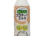 シャリシャリ♪ココナッツミルクスムージー作り方1写真