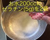 八朔の牛乳寒天作り方2写真