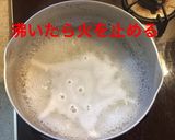 八朔の牛乳寒天作り方4写真