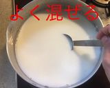 八朔の牛乳寒天作り方7写真