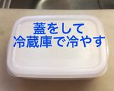 八朔の牛乳寒天作り方9写真