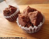 ホケミで簡単★味噌コーン蒸しパン作り方5写真