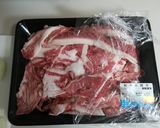 簡単5分で一品おかず 味噌炒め作り方2写真