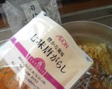 最朝の煮干しラーメン作り方12写真