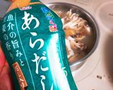 簡単☆きのことアサリの味噌汁作り方3写真