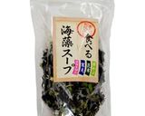【所要時間5分】豆乳スープ作り方3写真