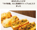 トースターで✤厚揚げの味噌マヨ挟み焼き作り方4写真
