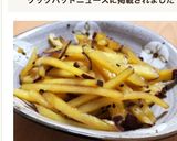 さつまいものバターきんぴら^o^作り方5写真