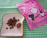チョコっとぅ。でおいしいハンバーグ作り方1写真