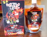 ガッツリ！！スタミナ生春巻き♪作り方1写真