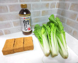 山東菜と厚揚げの白だしさっと煮作り方1写真