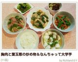 あと１品に★シンプルな野菜炒め☆★作り方7写真