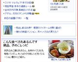 ツナとえのきの簡単和風パスタ作り方5写真
