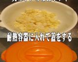 美味ドレのコンビニ惣菜でアレンジポテサラ作り方1写真
