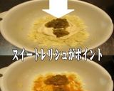 美味ドレのコンビニ惣菜でアレンジポテサラ作り方3写真