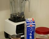 バイタミックスでコーンスープ作り方1写真