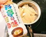 簡単ピリッとお味噌汁作り方2写真