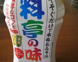 キノコたっぷりのジャージャー麺作り方3写真