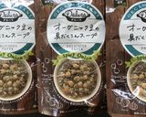 胸肉のスパイシーオニオンソース作り方1写真