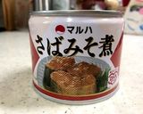 さば味噌煮缶で！みぞれ煮風〜作り置きにも作り方5写真
