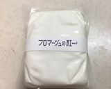クリームチーズたっぷりごまだれサラダ作り方1写真
