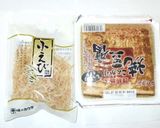 豆腐と海老のスープ煮♪簡単作り方1写真