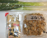 厚揚げしめじの酢野菜炒め♪簡単砂糖なし作り方1写真