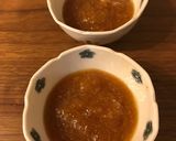 新玉ねぎと焦がし醤油のドレッシング作り方3写真