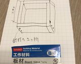 カステラの木枠作り方1写真
