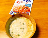 簡単！2種類のシーチキンディップ作り方2写真