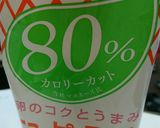 自家製ローカロリーマスタードソース作り方1写真
