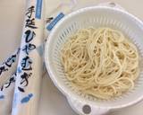 ふわふわオムレットひやむぎ〜ナポリタン風作り方1写真